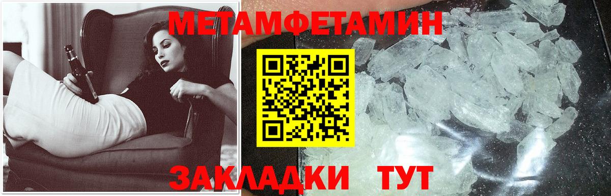 Амфетамин  Вход с VPN  Котлас  Amphetamine Розовый  АМФ 