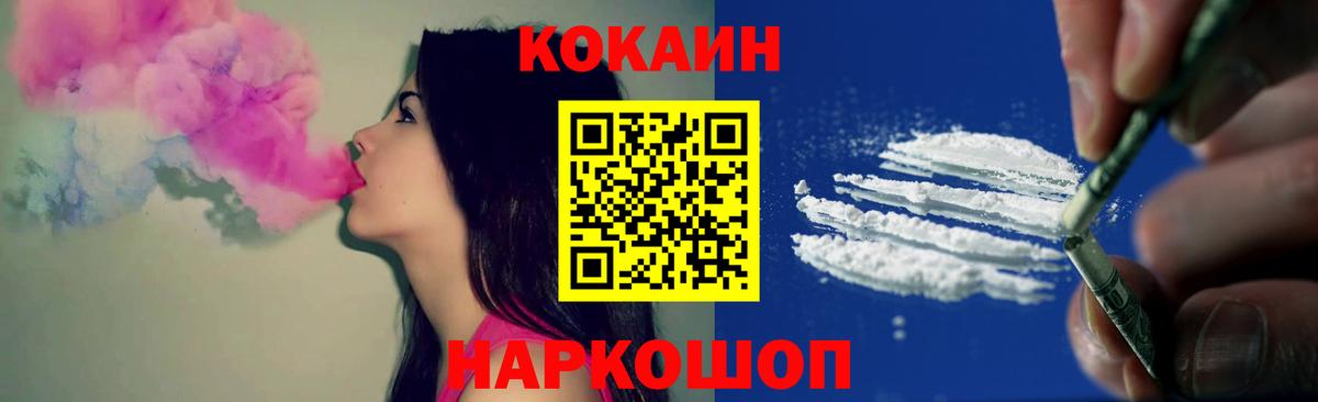 Cocaine VHQ Котлас