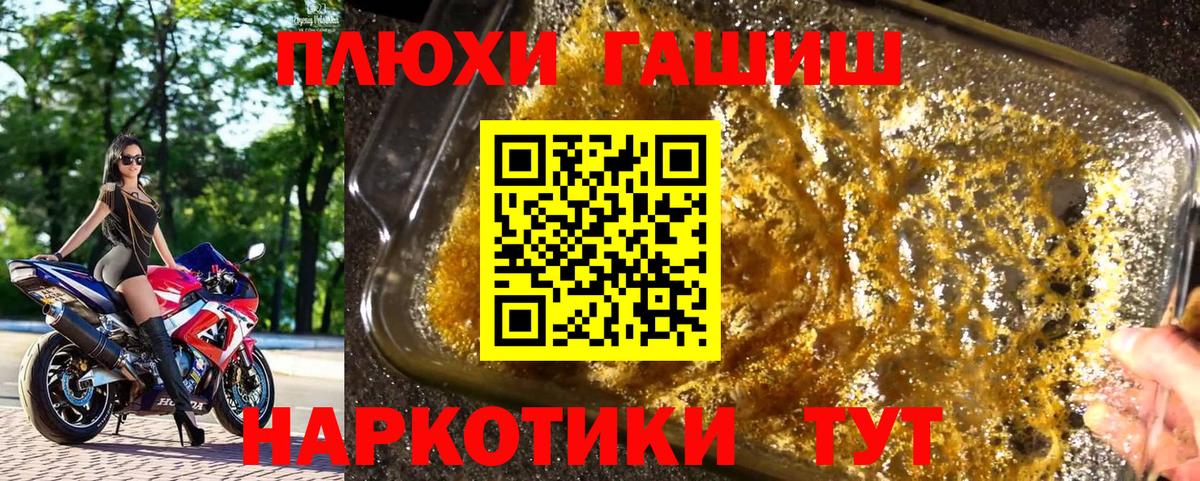 ГАШИШ VHQ Котлас