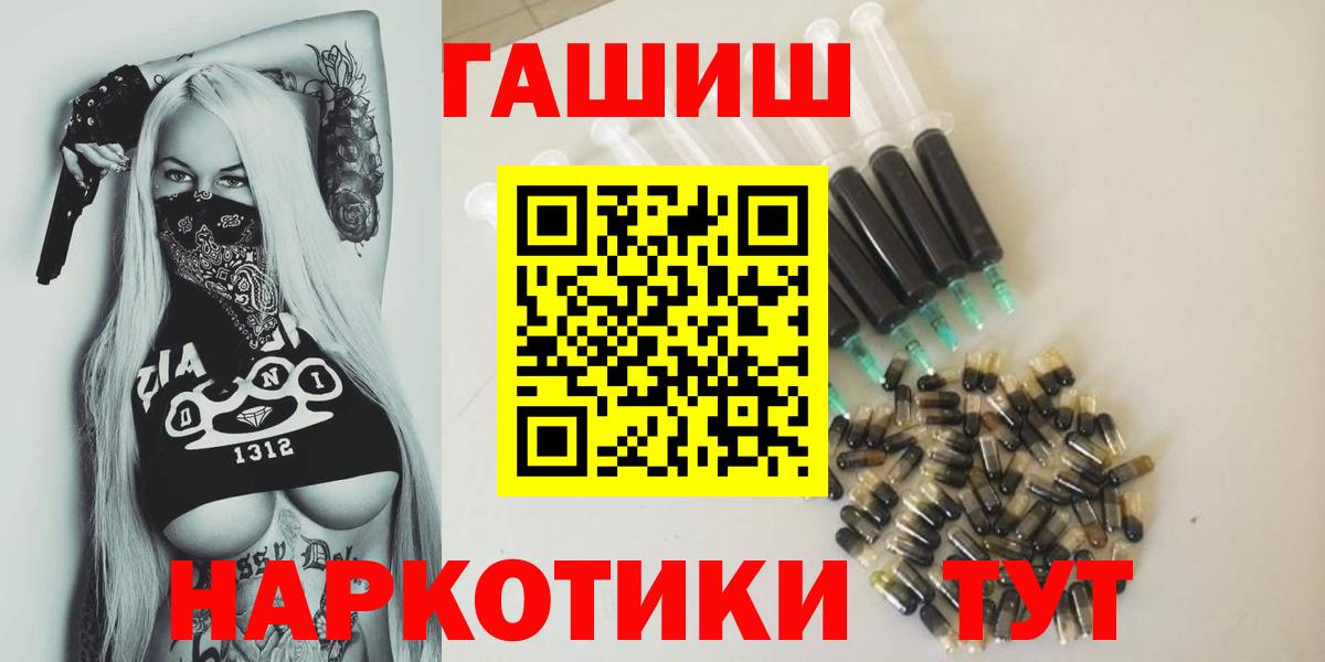 Котлас  Гашиш Изолятор  купить закладку  Вход с VPN  Гашиш 