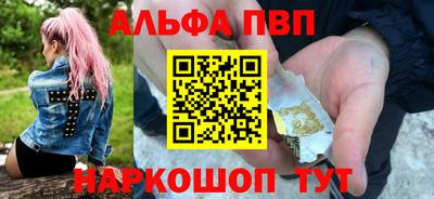 амф Комсомольск-на-Амуре