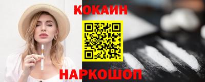 мдма Кинель