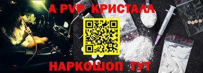 метадон Коммунар