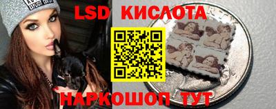 амф Комсомольск-на-Амуре