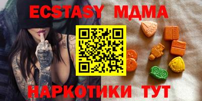MDMA Premium VHQ Конаково