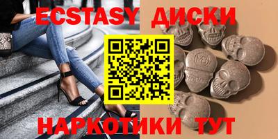 амф Комсомольск-на-Амуре