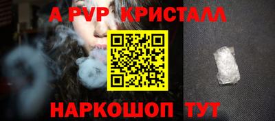 метадон Коммунар