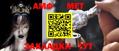 амф Комсомольск-на-Амуре