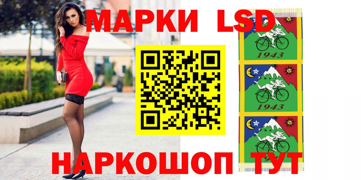 ЛСД экстази кислота Котлас