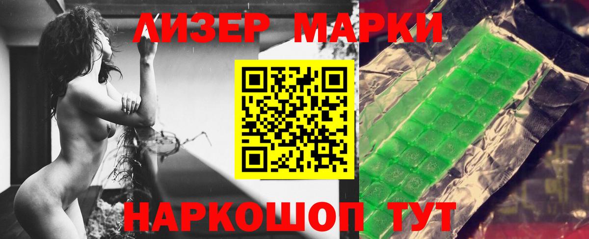 ЛСД экстази кислота  Лсд 25 экстази кислота  Вход с VPN  Котлас 