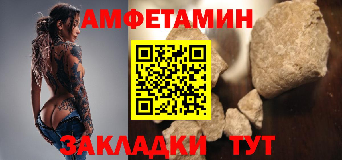 Метамфетамин кристалл Котлас