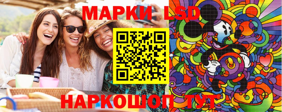 Котлас  Наркотические марки 1500мкг  Наркотические марки  Вход с VPN 