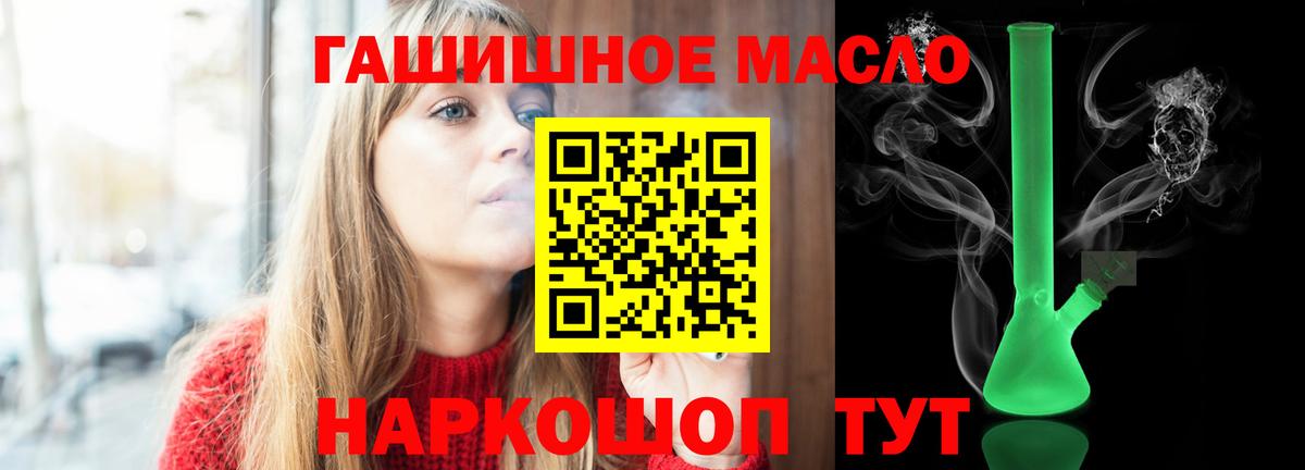 ТГК вейп  Вход с VPN  Котлас 