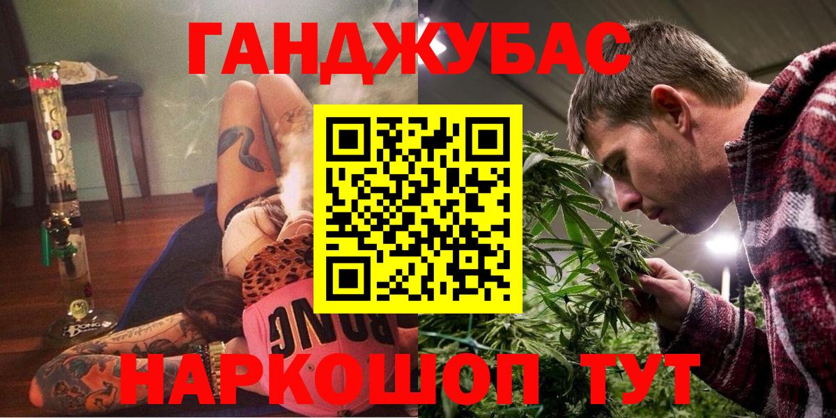 Бошки Шишки THC 21%  МАРИХУАНА план  Вход с VPN  Конопля семена  Котлас 